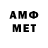 Метадон белоснежный Knyte