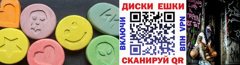 Купить  Кемерово  Экстази 300 mg 
