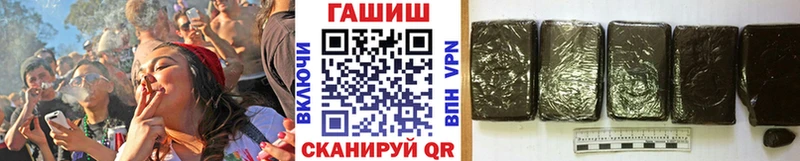 Купить  Кемерово  ГАШ AMNESIA HAZE 