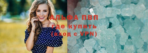 а пвп мука Дмитров