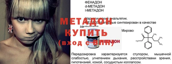 бутират Дмитриев