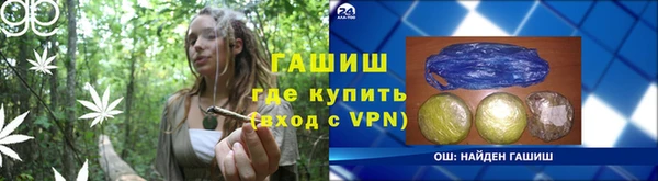 мяу мяу кристалл Дмитровск