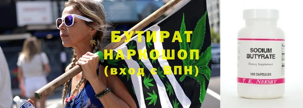 мяу мяу кристалл Дмитровск