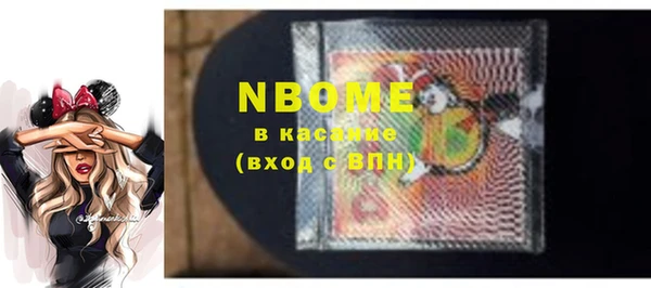 мяу мяу кристалл Дмитровск