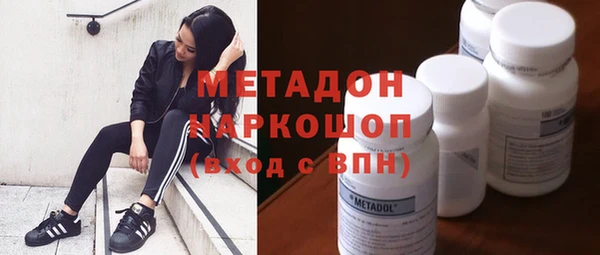 мяу мяу кристалл Дмитровск
