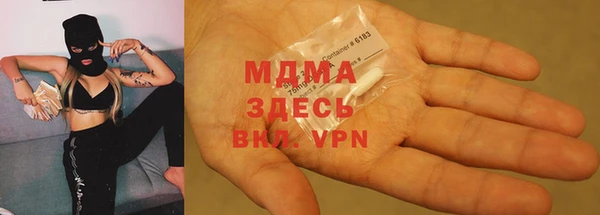 мяу мяу кристалл Дмитровск