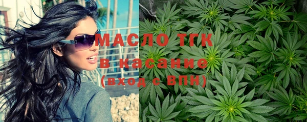 мяу мяу кристалл Дмитровск