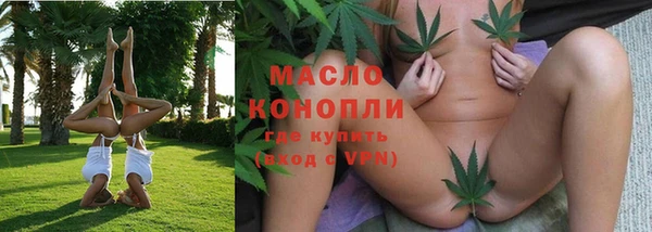 бутират Дмитриев