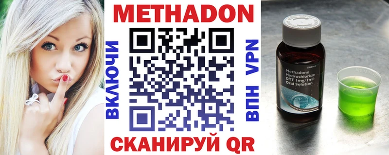 МЕТАДОН мёд  Купить где  Кемерово 