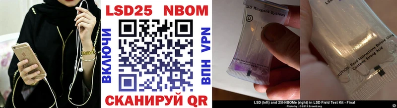 Наркотические марки 1,5мг  Купить закладки  Кемерово 
