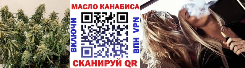 Купить закладки Кемерово Дистиллят ТГК THC oil